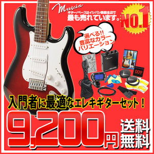 Mavis / MST-200【ヘッドフォンアンプ付きエレキギターセット】を格安